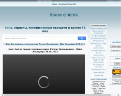 кино хиты : сайт - http://amour.3dn.ru