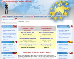 Европейское образование : сайт - http://euroeducation.com.ua/
